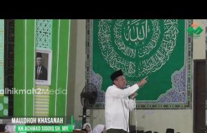 DR. KH. ACHMAD SIDDIQ SH.MH || Mauidhoh Hasanah Akhirussanah YPPP. Al Hikmah 2 Tahun 2020
