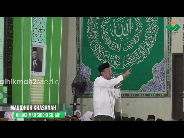 DR. KH. ACHMAD SIDDIQ SH.MH || Mauidhoh Hasanah Akhirussanah YPPP. Al Hikmah 2 Tahun 2020